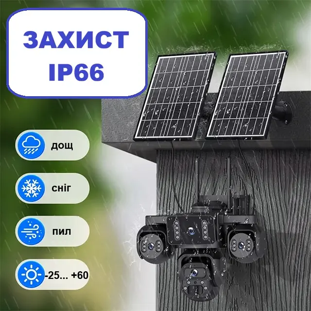 Вулична 4G камера SHIWOJA K323 20Мп з 4 лінзами 2 сонячних панелі зарядки акумулятор 20100мАг PIR сенсор руху - фото 10