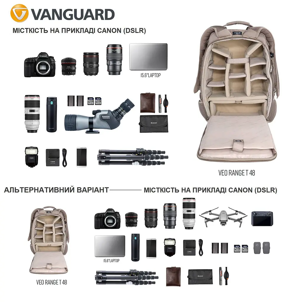 Рюкзак Vanguard VEO Range T 48 Beige (VEO Range T 48 BG), Хакі - фото 5