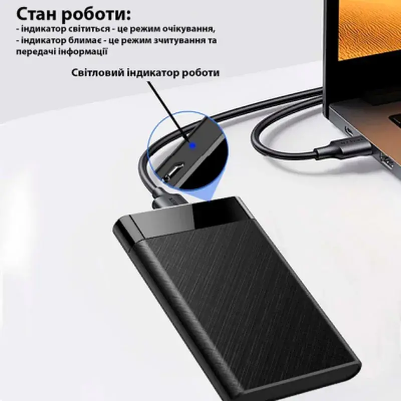 Кишеня зовнішня Dynamode 2.5" SATA/SSD HDD USB3.0 (DM-CAD-25320) - фото 11