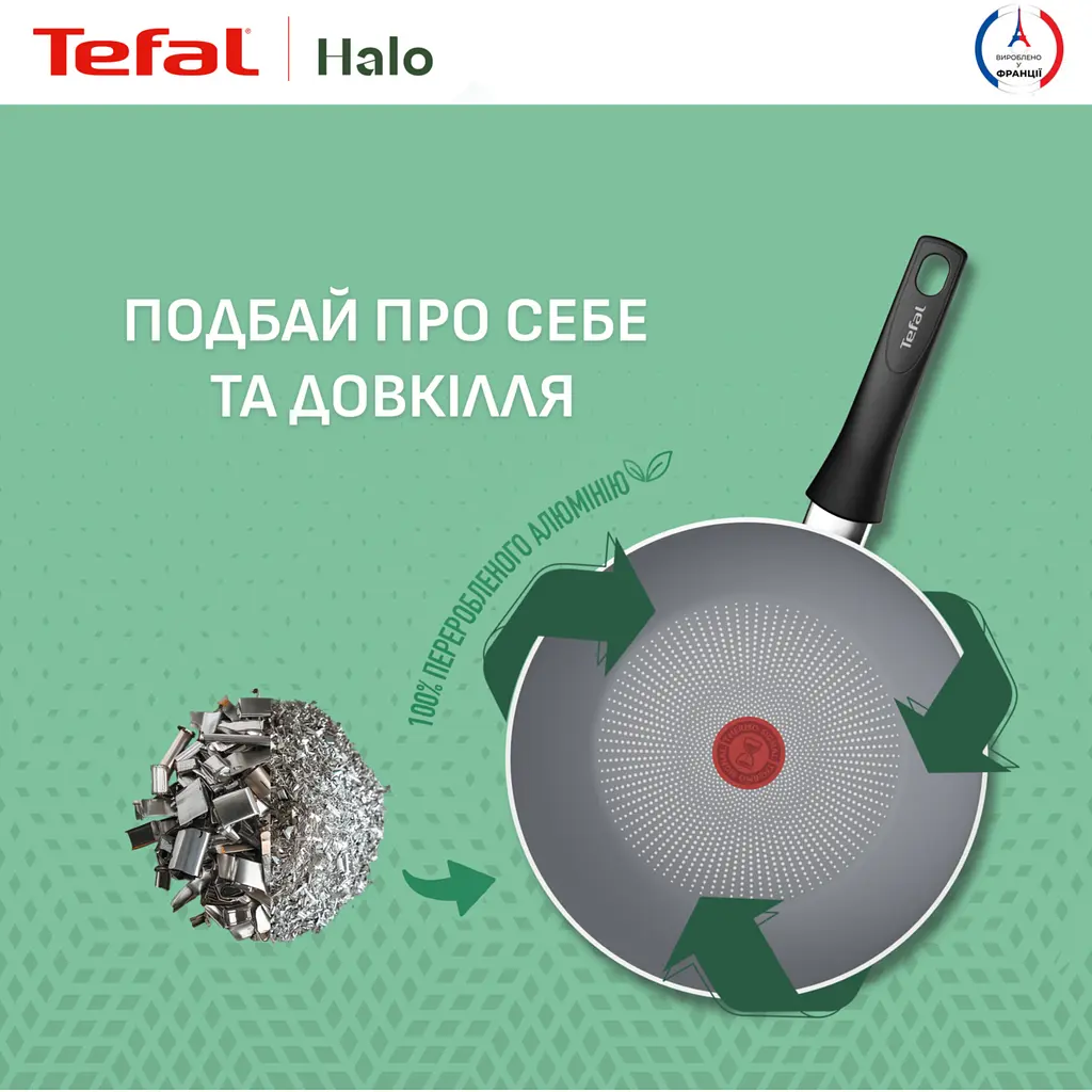 Сковорода ВокTefal Halo 28 см сіра (C3121953) - фото 9
