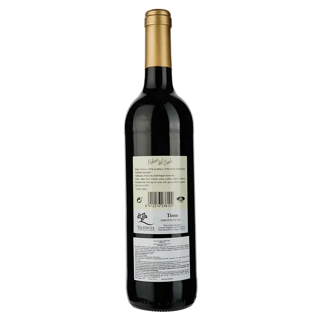 Вино Anecoop Palacio del Conde D.O., красное, сухое, 13%, 0,75 л - фото 2