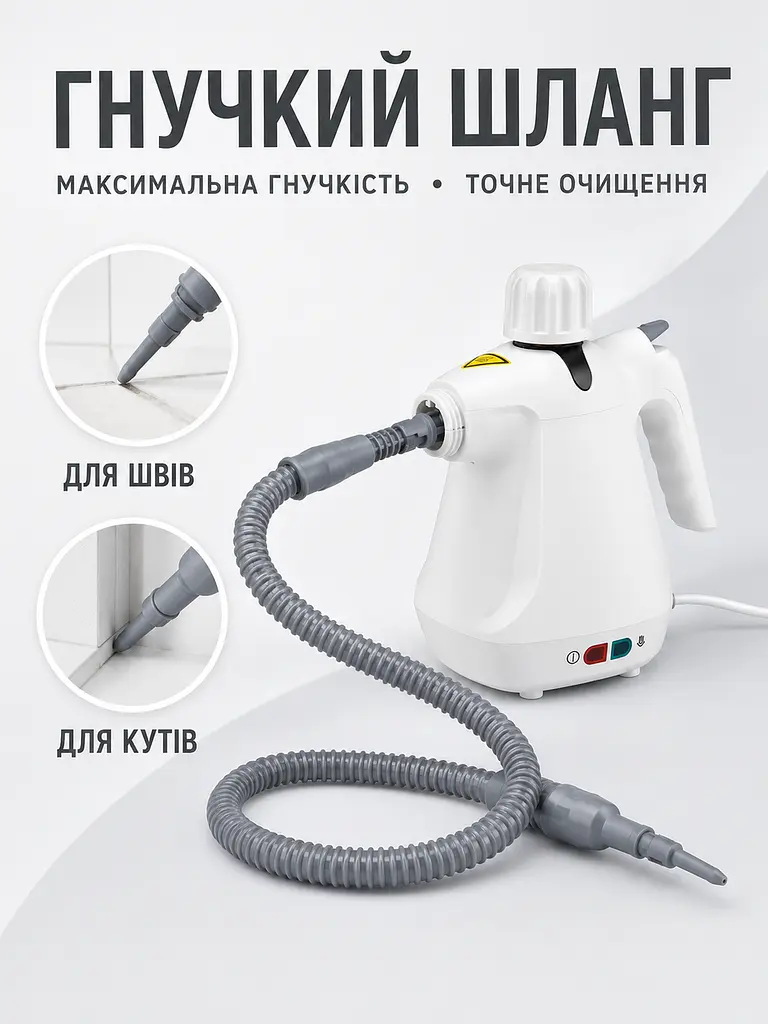 Відпарювач-парогенератор ручний високого тиску 6в1 1000 Вт, білий (6897645753) - фото 4