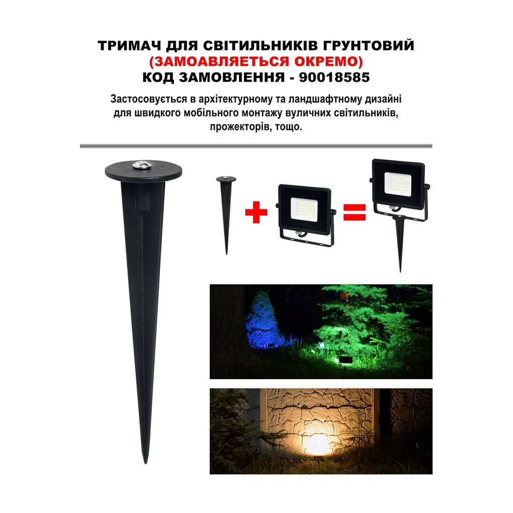 Прожектор MAGNUM FL12 ECO LED 20Вт slim 6500К IP65 (90022011) - фото 6