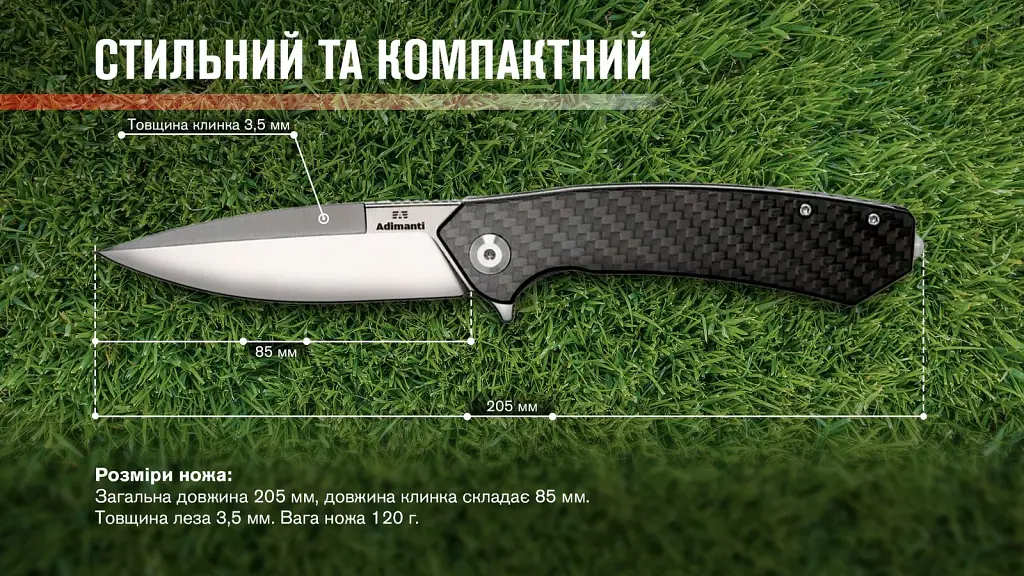 Ніж Adimanti by Ganzo (Skimen design) Carbon (Skimen-CF) - фото 8