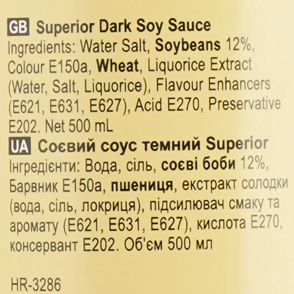 Соус соєвий Lee Kum Kee Superior Dark 500 мл (783831) - фото 4