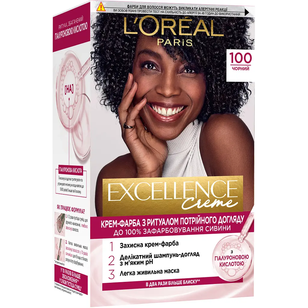 Уцінка. Фарба для волосся L'Oreal Paris Excellence Creme відтінок 100 чорний 176 мл (A9948200)