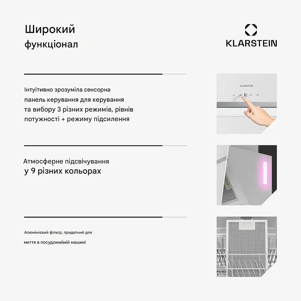 Вытяжка Klarstein BigBite 60 A++ (10045554) - фото 7