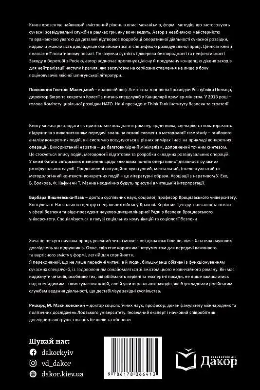 46 секунд - фото 2