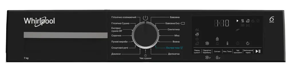 Сушильна машина Whirlpool WPS 7 WBS UA - фото 4