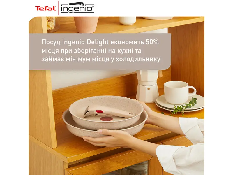 Набір сковорідок Tefal Ingenio Delight (L7839043) - фото 6