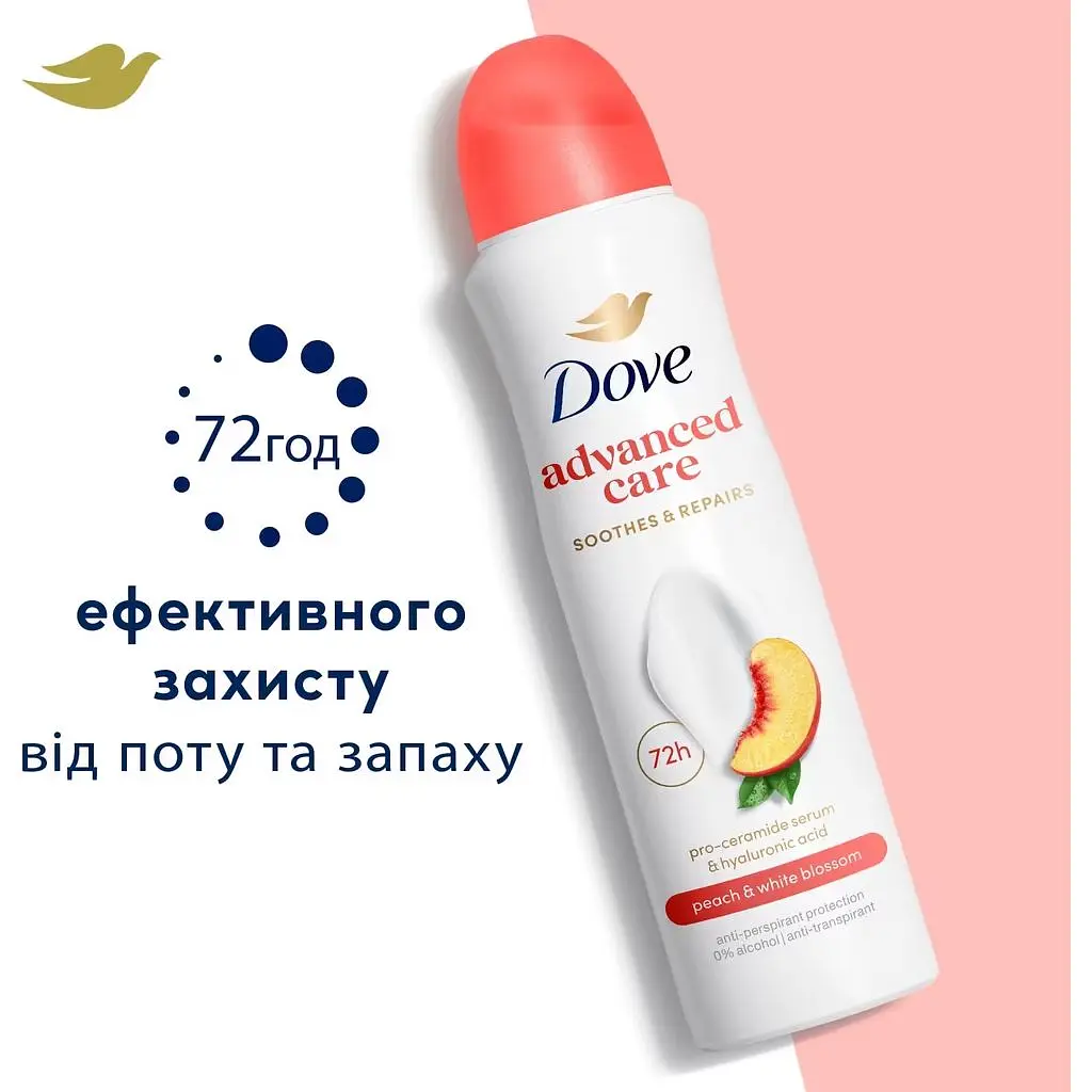 Антиперспірант Dove Go Fresh 72h Персик та білі квіти  аерозоль 150 мл - фото 3