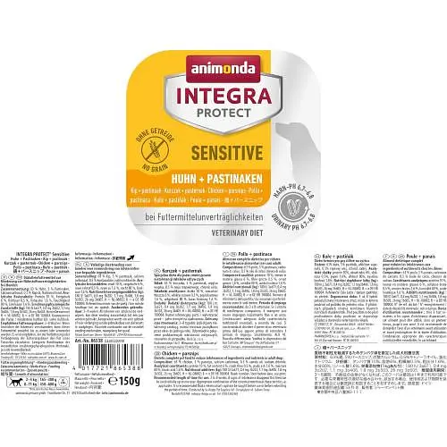 Вологий ветеринарний корм для собак Integra Protect Sensitiv Chicken+Parsnips при харчовій непереносимості, курка+пастернак, 150 г - фото 2