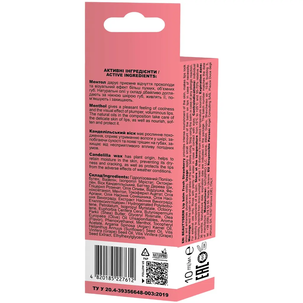 Бальзам для губ Beauty Derm SPF 15 Fresh Strawberry 10 мл - фото 4