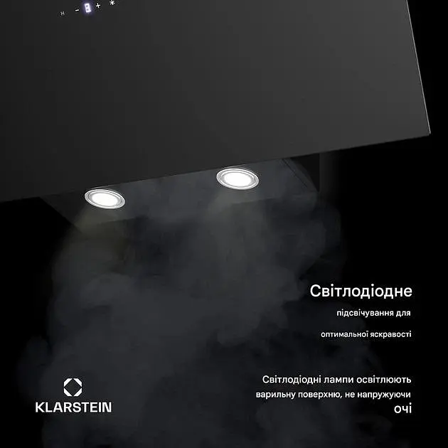 Вытяжка Klarstein Laurel 90 (10047445) - фото 5