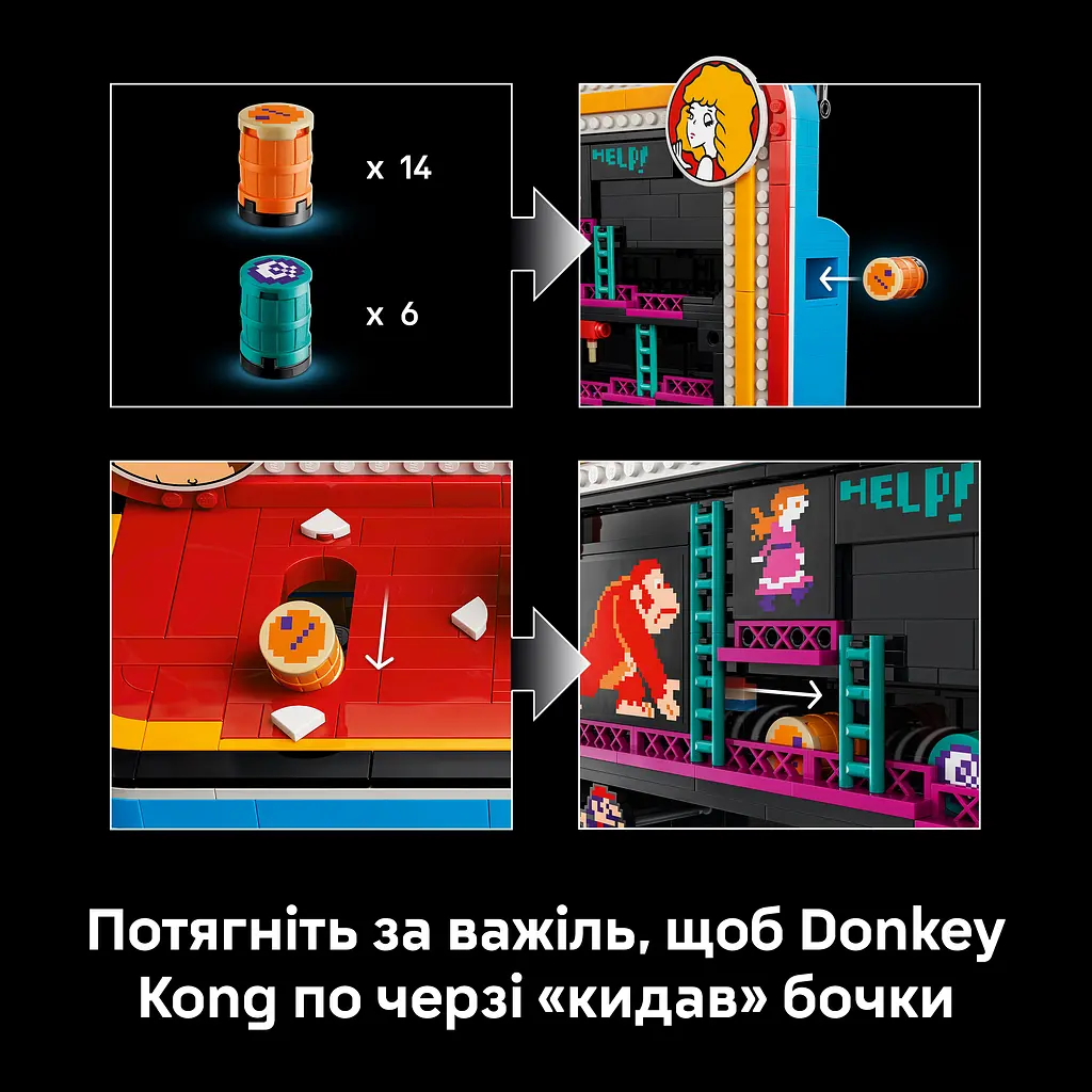Конструктор LEGO Super Mario Аркадна гра Donkey Kong™ V29 1371 ел. (72051) - фото 12