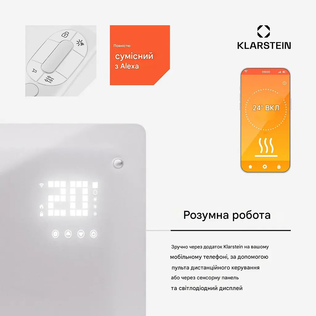 Конвекторный обогреватель Klarstein Bornholm Smart (10045427) - фото 5