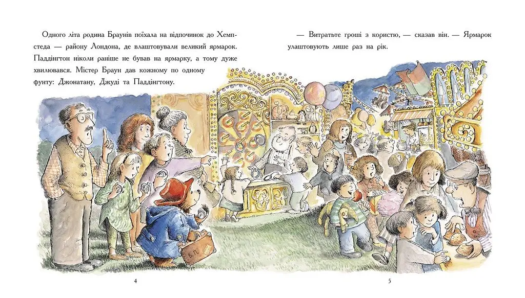 Ведмежа Паддінгтон. Велика книга історій - Майкл Бонд (Ч1182019У) - фото 5