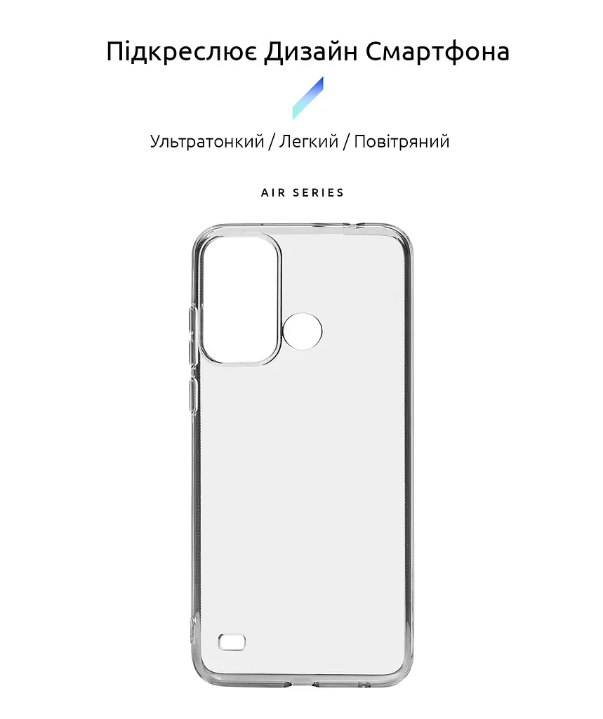 Прозрачный чехол для ZTE Blade A53 с защитой камеры, тонкий, силиконовый, бесцветный, ударостойкий, противоударный бампер c закрытой камерой, ArmorStandart (ARM68844) - фото 2