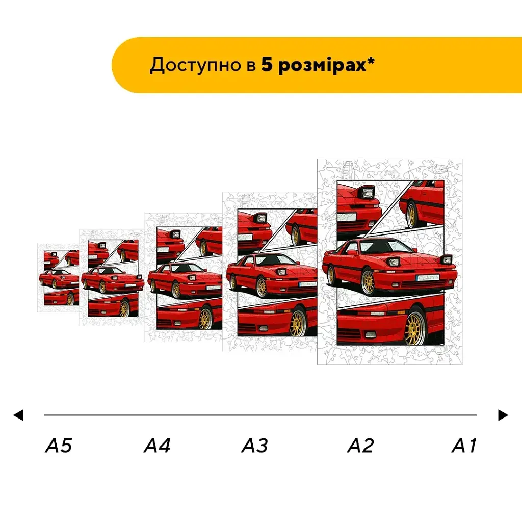 Дерев'яний фігурний пазл puzzlean Мистецтво руху, А3, Картонна коробка 200 елементів - фото 2