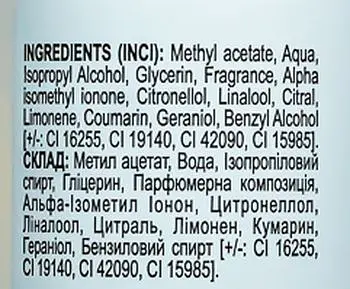 Жидкость для снятия лака Colour Intense Remover Coconut без ацетона 100 мл - фото 2
