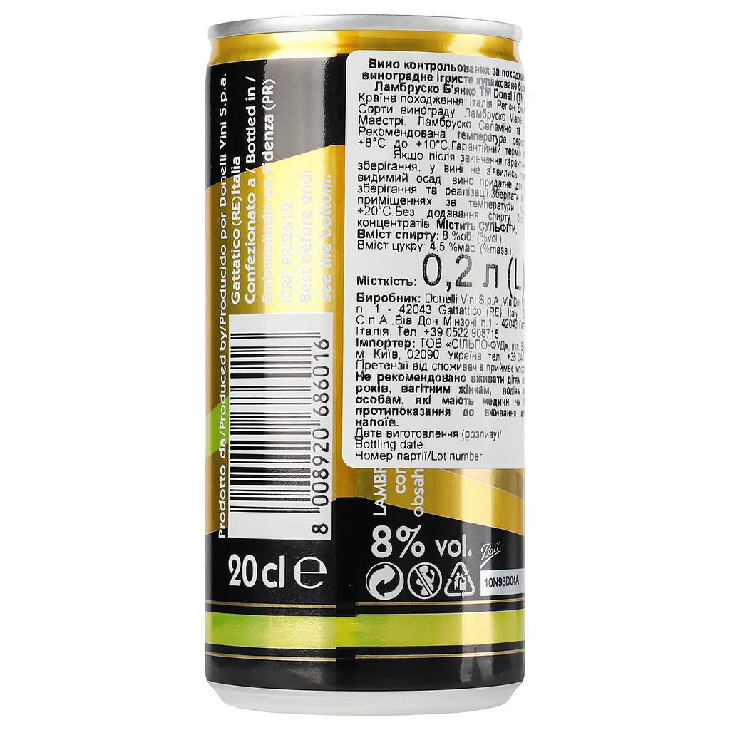 Вино игристое Donelli Lambrusco Emilia, 7,5%, 0,2 л (716932) - фото 5