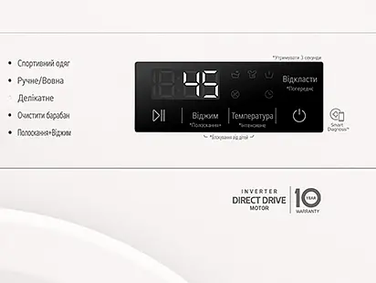 Стиральная машина LG фронтальная, 7кг, 1200, A+++, 44см, дисплей, пара, инвертор, белый (F2Y1HS3W) - фото 9