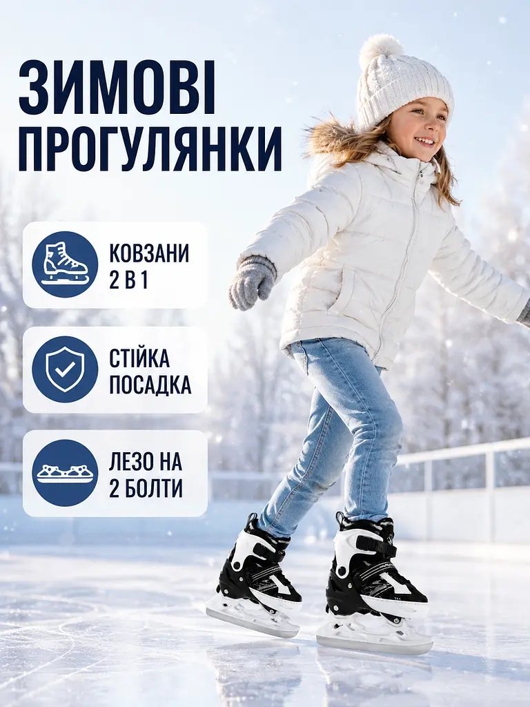 Дитячі ролики та ковзани 2 в 1 35-38 для хлопчика і дівчинки, розсувні чорно-білі (49676196) - фото 5