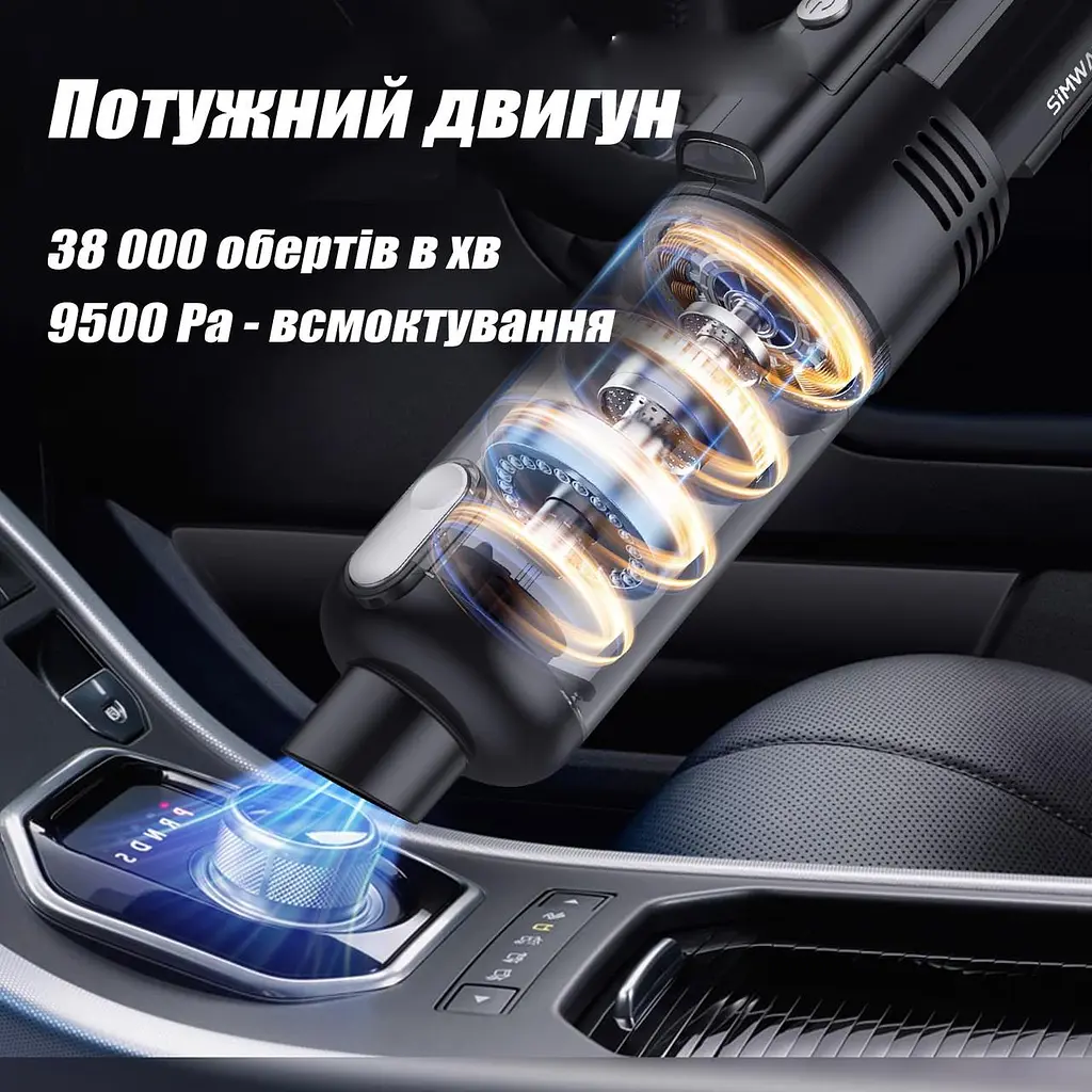 Потужний Автомобільний Пилосос Suitu USB Акумуляторний Пилосос для Машини та Будинку Ручний Автопилосос Бездротовий 120W - фото 8