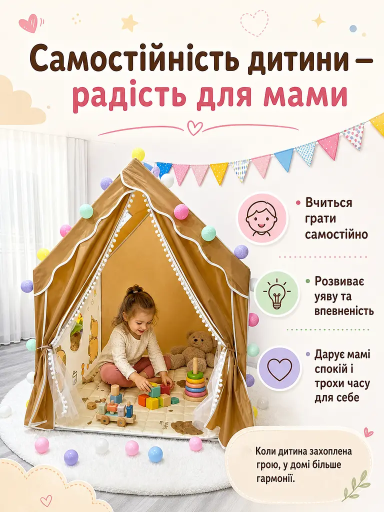 Дитячий ігровий намет-будиночок з капібарою 120x100x130 см з вікнами, коричневий (49675882) - фото 5