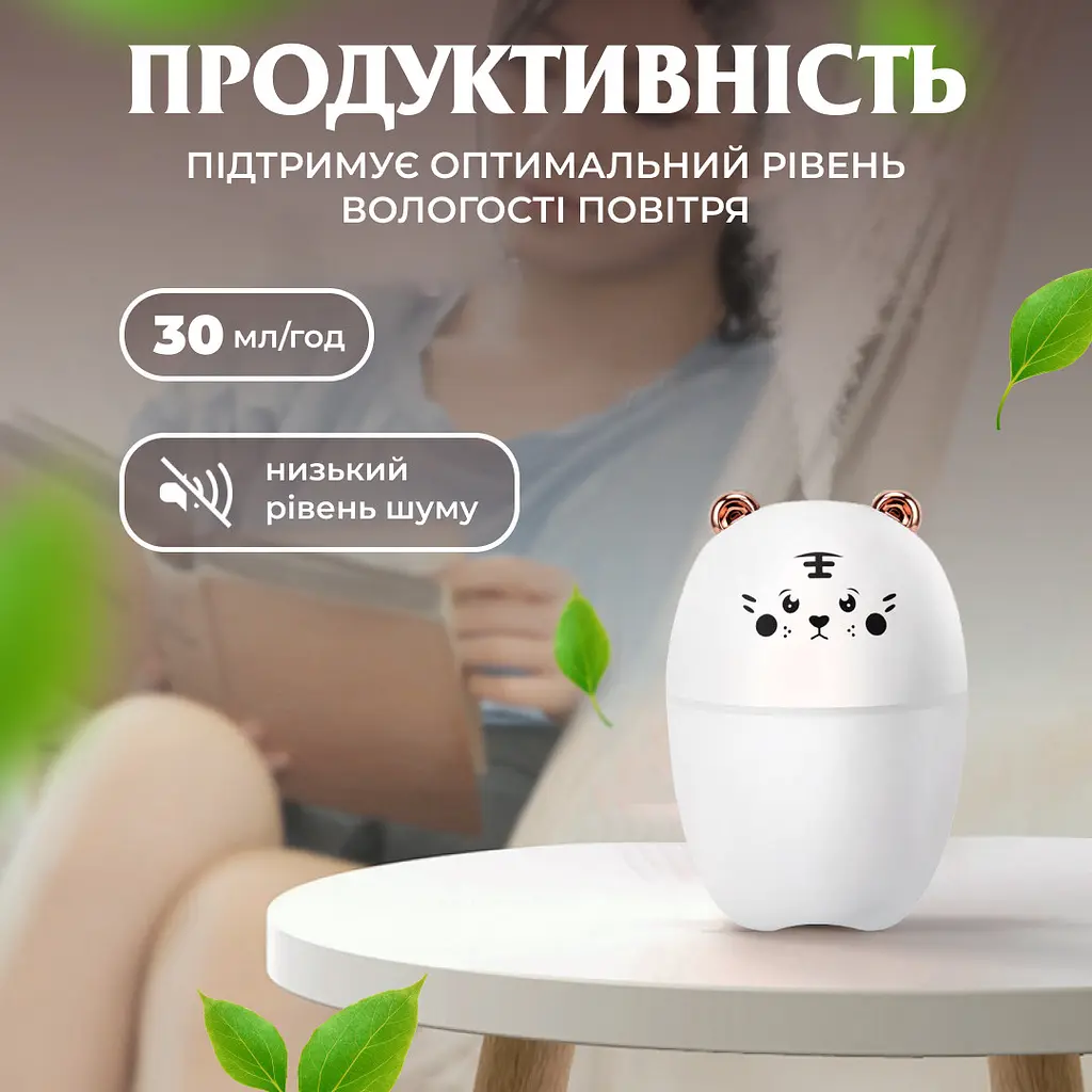 Зволожувач повітря для дитячої кімнати Ведмедик 220 мл, білий Happy Life HPBH17201W - фото 5