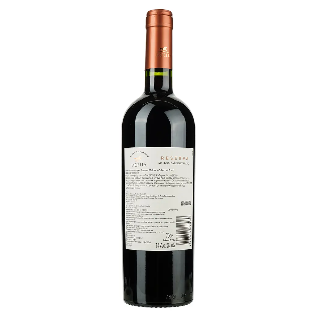 Вино Finca La Celia Malbec Cabernet Franc, червоне, сухе, 13,5%, 0,75 л (8000019987934) - фото 2