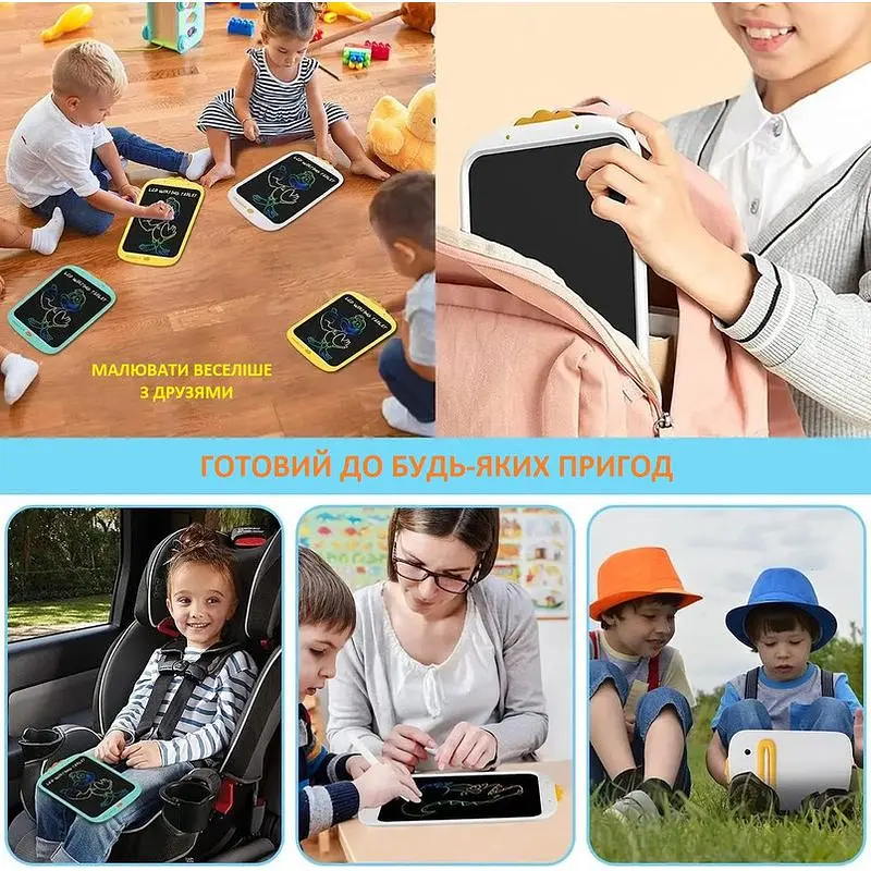 Дитячий LCD планшет для малювання Beiens Каченя 10” Multicolor білий (К1001white) - фото 2