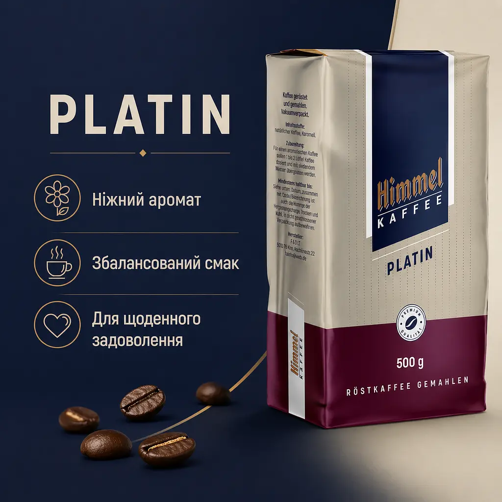 Кава мелена Himmel Kaffee Platin 500 г для френч-преса, фільтр-кавоварки, турки та чашки - фото 2