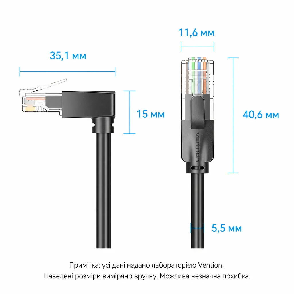 Мережевий кабель Ethernet Vention 1 м патч-корд RJ45 прямий штекер і кутовий штекер 90° вниз Cat.6 до 1000 Мбіт/с UTP чорний (IBWBF) - фото 3