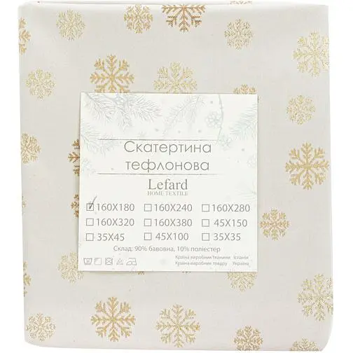 Скатерть Lefard Home Textile Karen Lurex Teflon Natural тефлоновая, 180х160 см (715-349) - фото 4