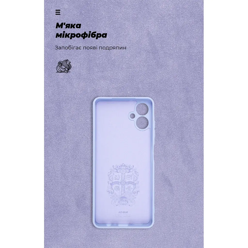 Чохол до мобільного телефона Armorstandart ICON Samsung A06 (A065) Camera cover Lavender (ARM80137) - фото 4
