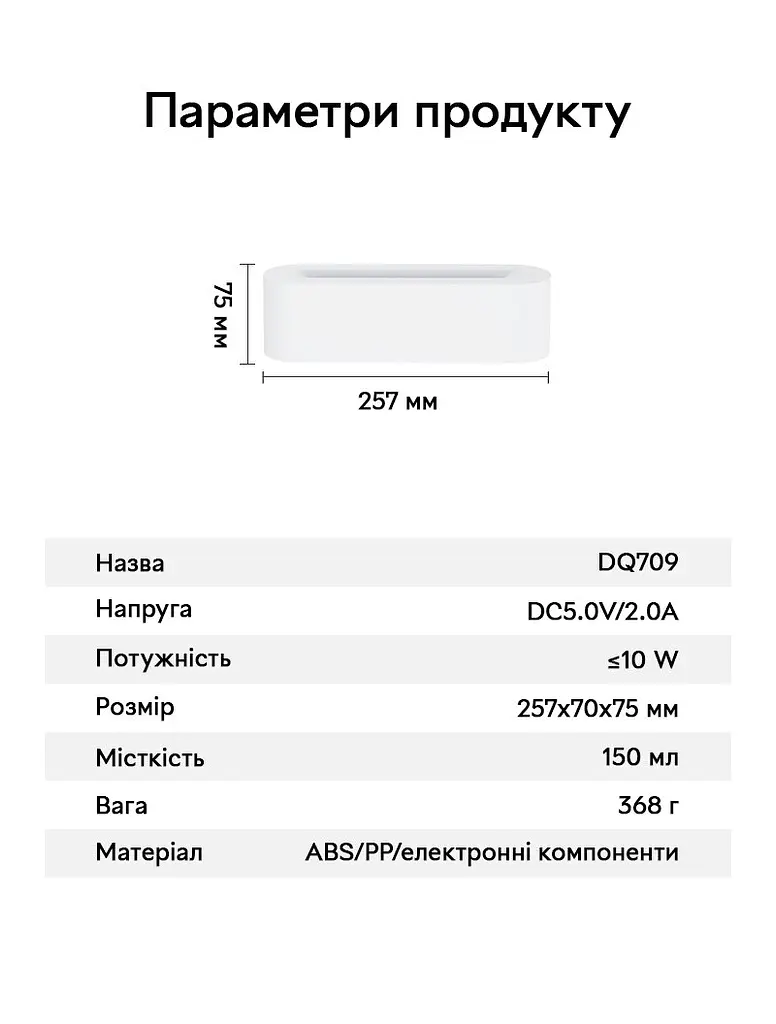 Увлажнитель воздуха Kinscoter Nordic Style Flame V2 White портативный аромадиффузор электрический с эффектом пламени с двумя аромамаслами в подарок (DQ-709) - фото 9