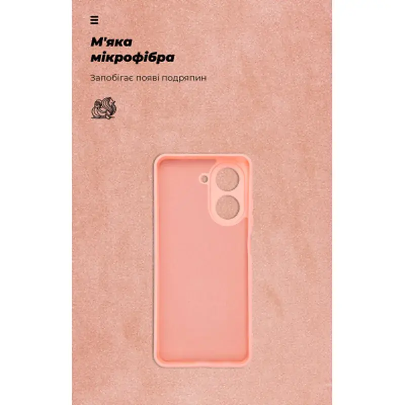 Чохол до мобільного телефона Armorstandart ICON Xiaomi Redmi A5 4G / Poco C71 4G Camera cover Pink (ARM84892) - фото 4