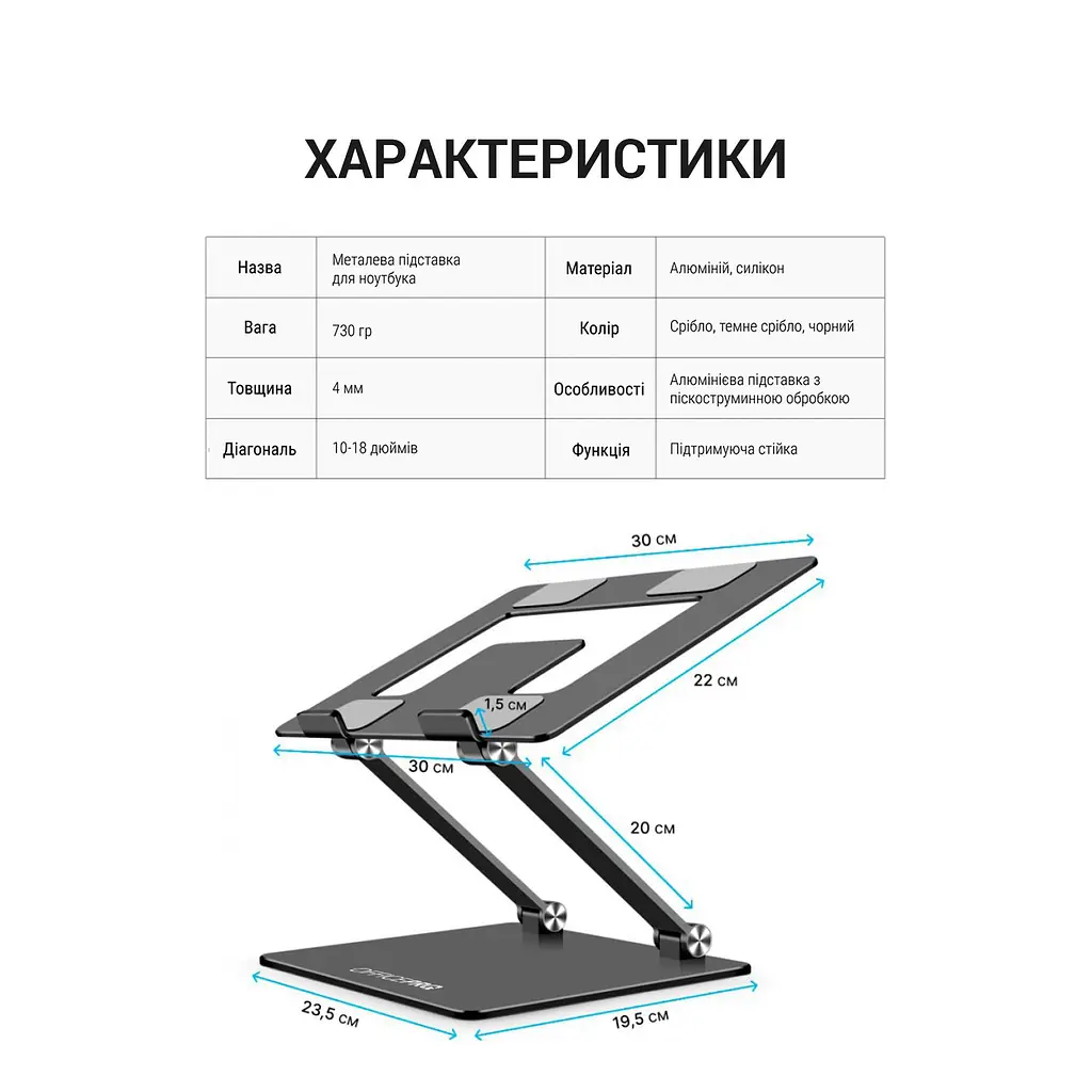 Підставка для ноутбука OfficePro 17,3" Grey (LS111G) - фото 8