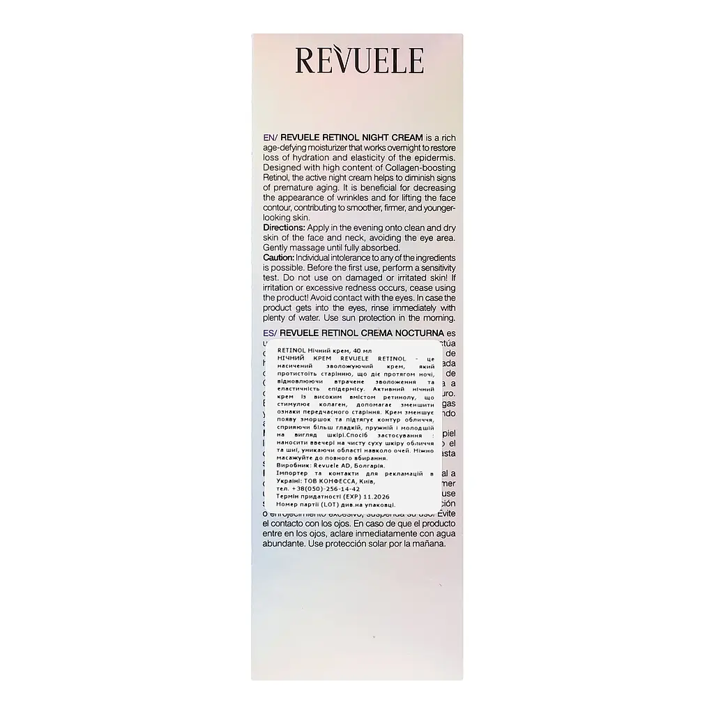 Крем для обличчя Revuele Retinol, нічний, 40 мл - фото 5