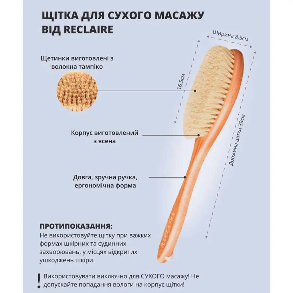 Масажний комбінований антицелюлітний комплекс Reclaire cosmetics - фото 4