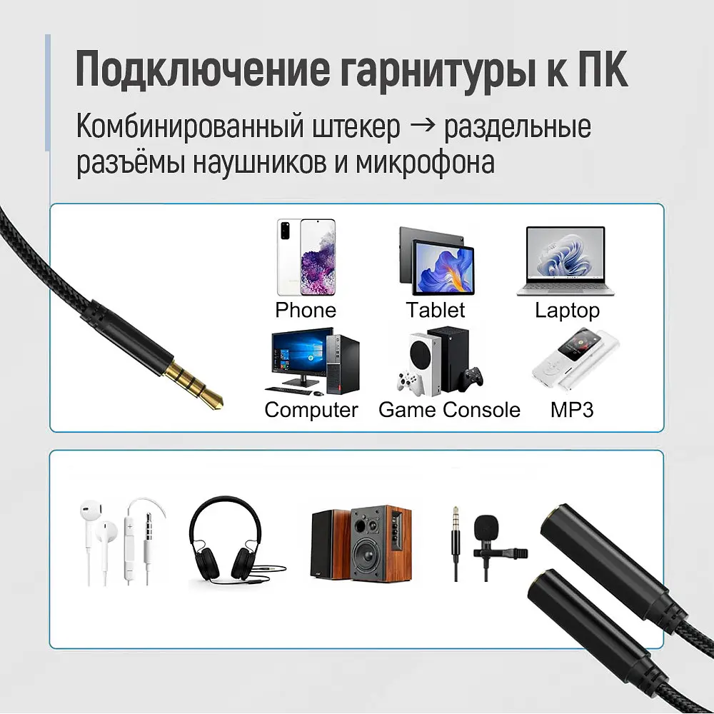 Адаптер ColorWay 3.5 мм - 2х3.5 мм (M/F), 0.28 м, Чорний (CW-AD-J2FJ) - фото 9