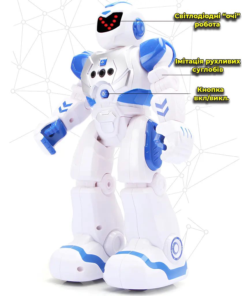 Детский интерактивный робот на радиоуправлении с функцией танца. Управление пультом и жестами, со световыми диодами - фото 10