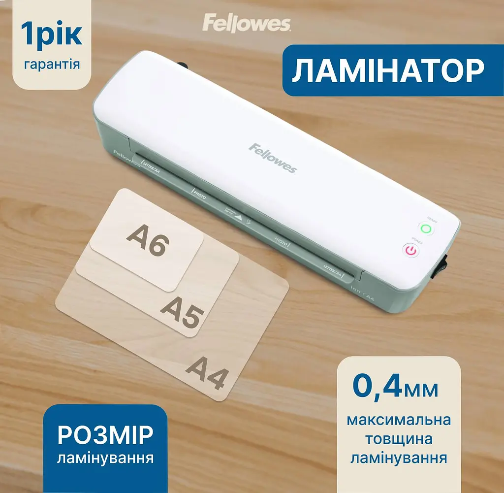 Ламінатор Fellowes Ion A4 (f.L4560001) - фото 5