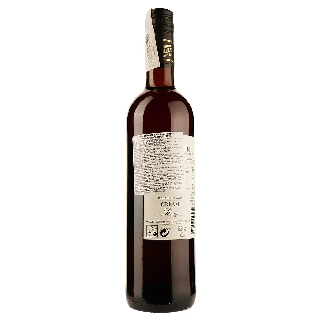 Херес крепленое Bodegas Barbadillo Manzanilla Sherry, белое, сухое, 15%, 0, 75 л (36377) - фото 3