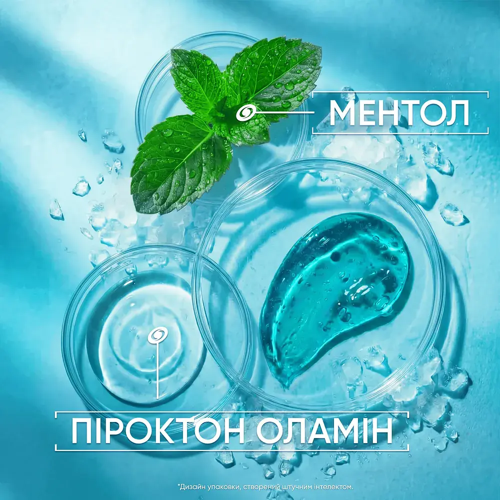 Шампунь проти лупи Head & Shoulders Свіжість ментолу 625 мл - фото 3