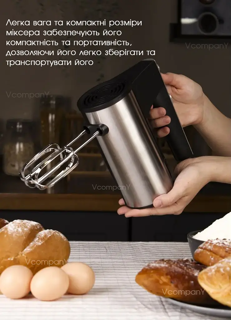 Миксер ручний Bitek 250 Вт чорний - фото 10