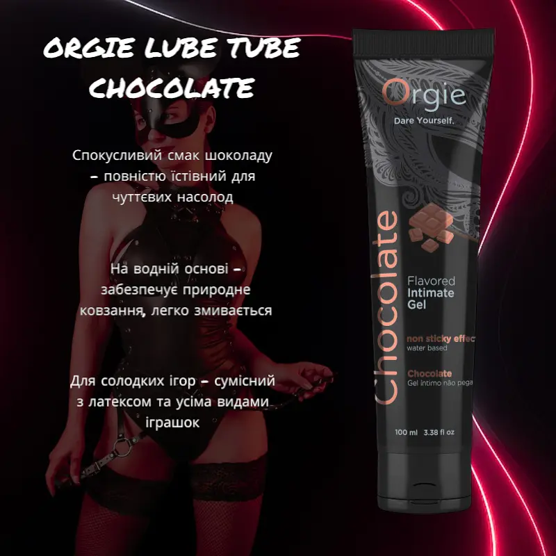 Їстівний лубрикант Orgie Lube Tube 100 мл на водній основі, зі смаком шоколаду - фото 2