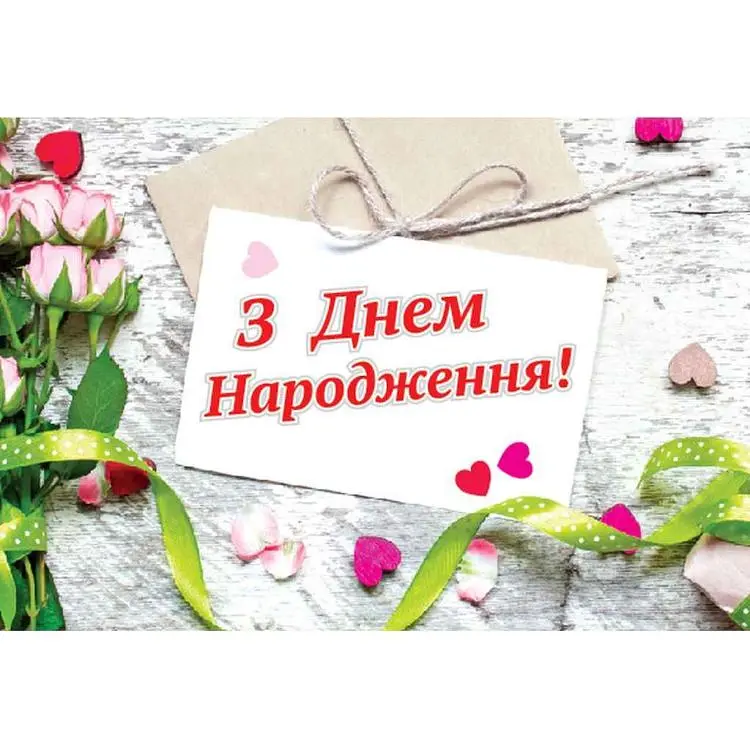 Міні листівка УПАКОВКИН 95х65мм 10шт/уп №115ДН