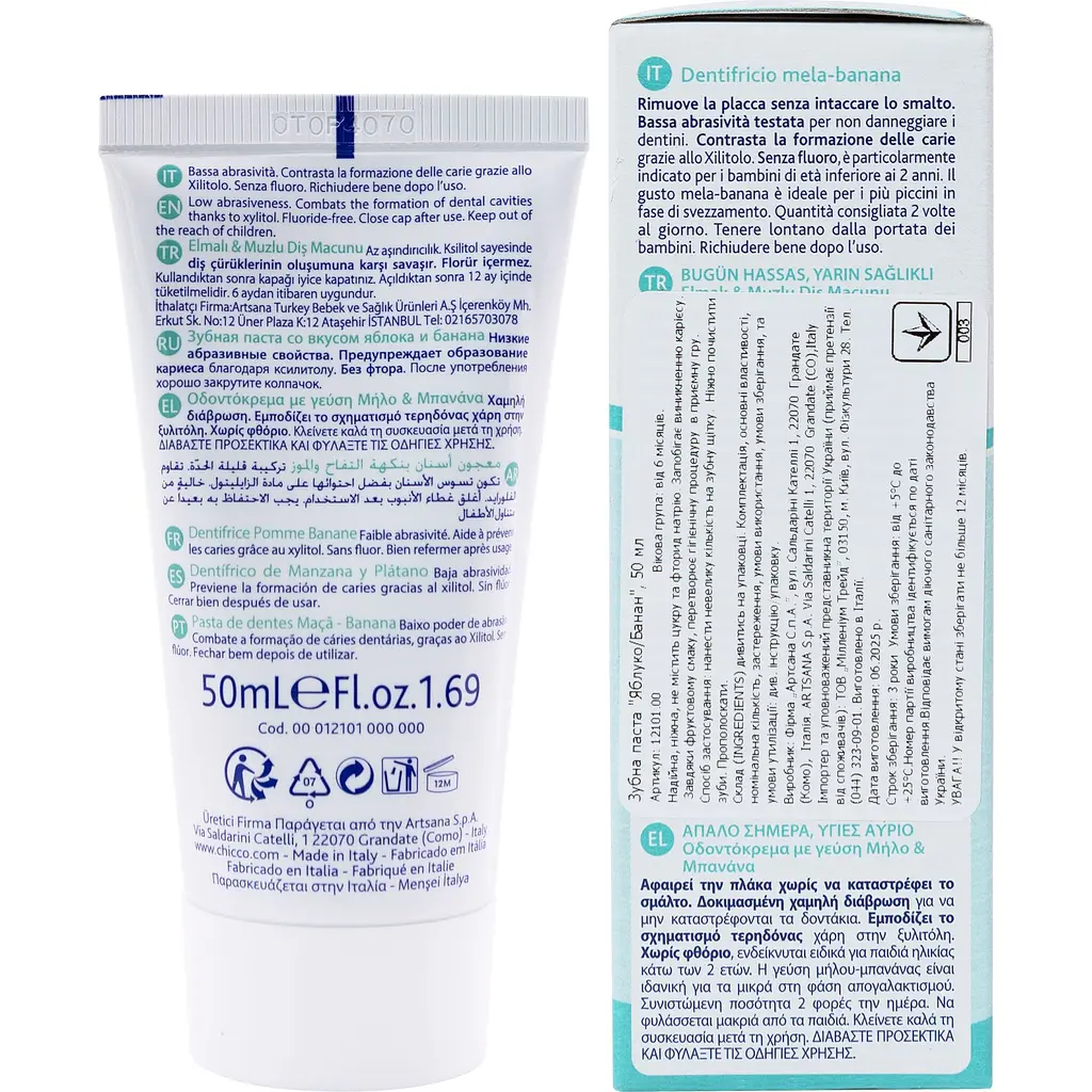 Дитяча зубна паста Chicco Яблуко-Банан 50 мл (12101.00) - фото 12